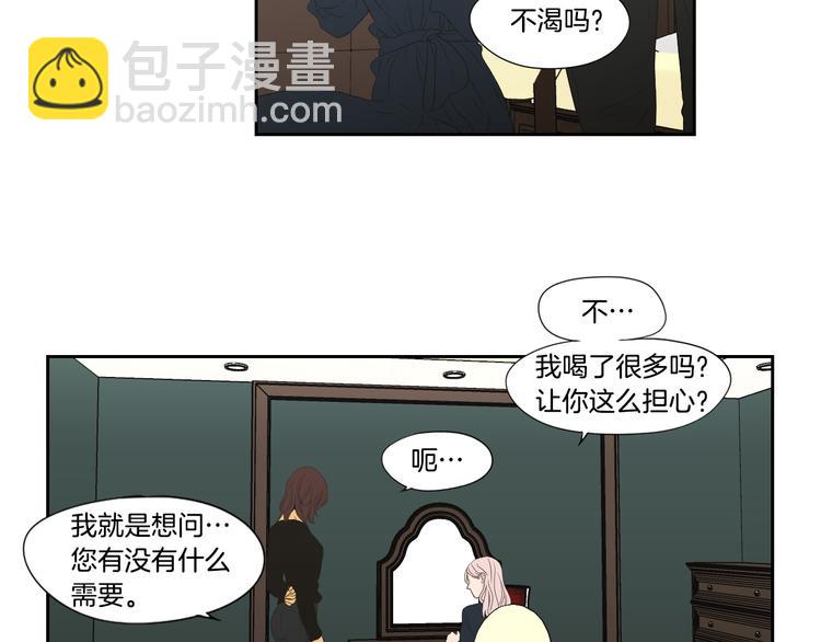 第110话 打耳洞28