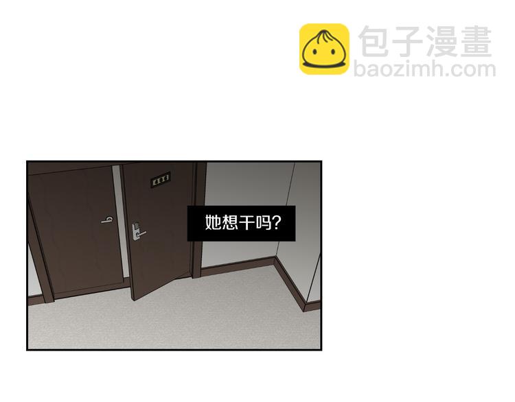 第110话 打耳洞3
