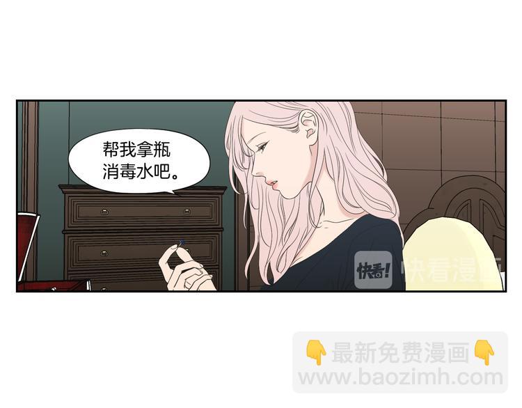 第110话 打耳洞30