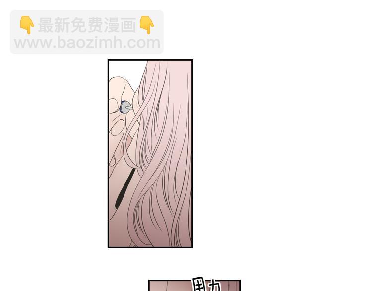 第110话 打耳洞32