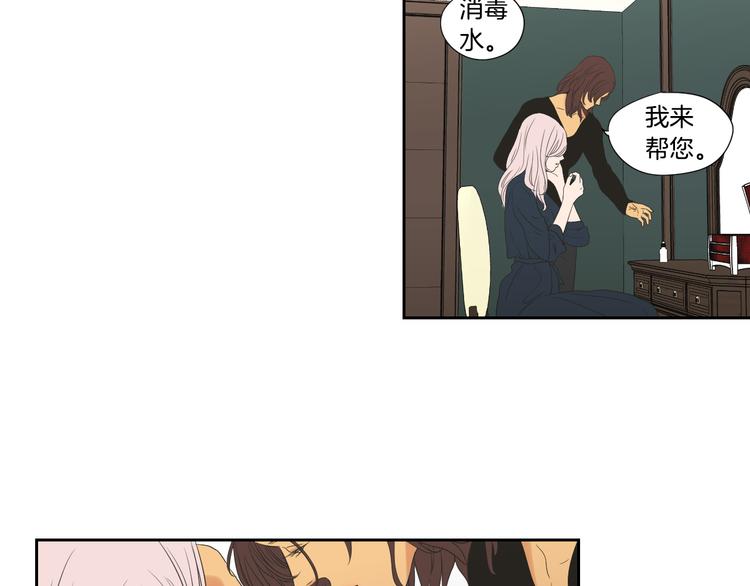 第110话 打耳洞34