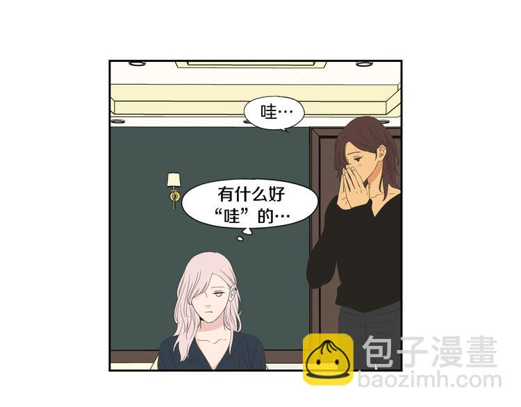 第110话 打耳洞43