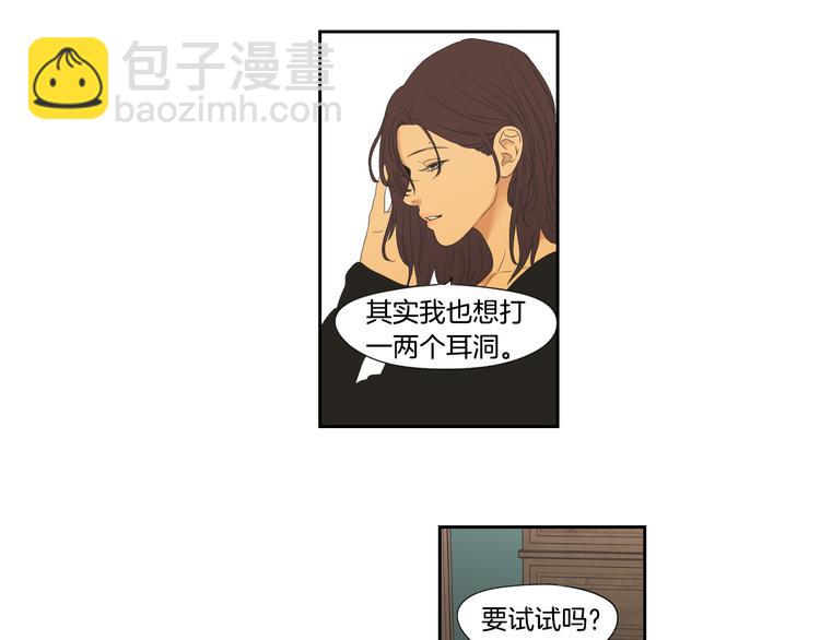 第110话 打耳洞46