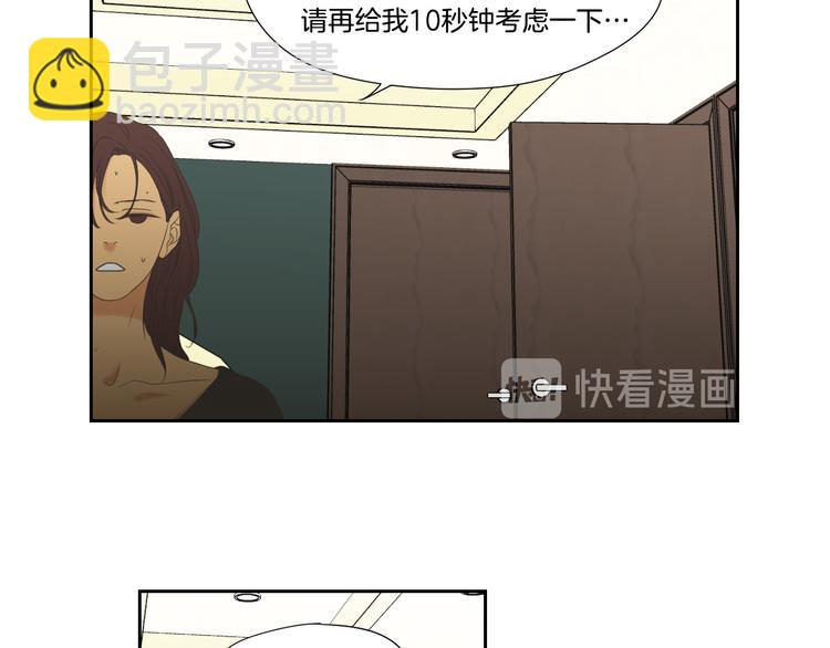 第110话 打耳洞49