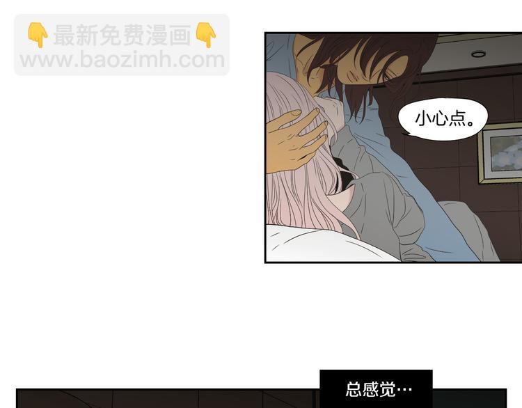 第110话 打耳洞5