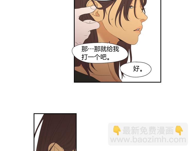 第110话 打耳洞55