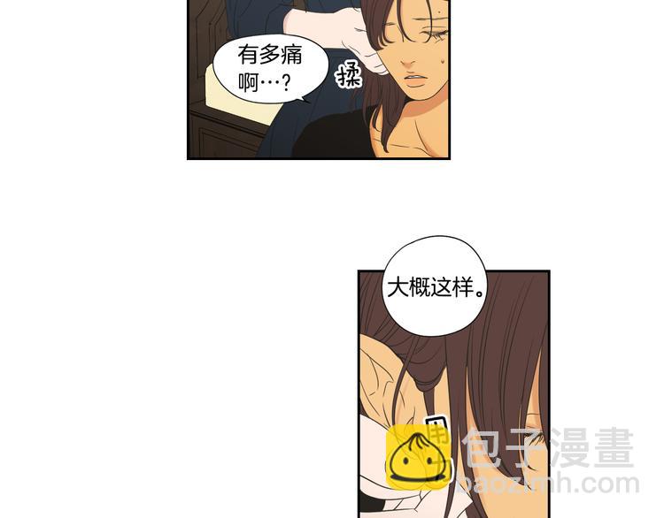 第110话 打耳洞57