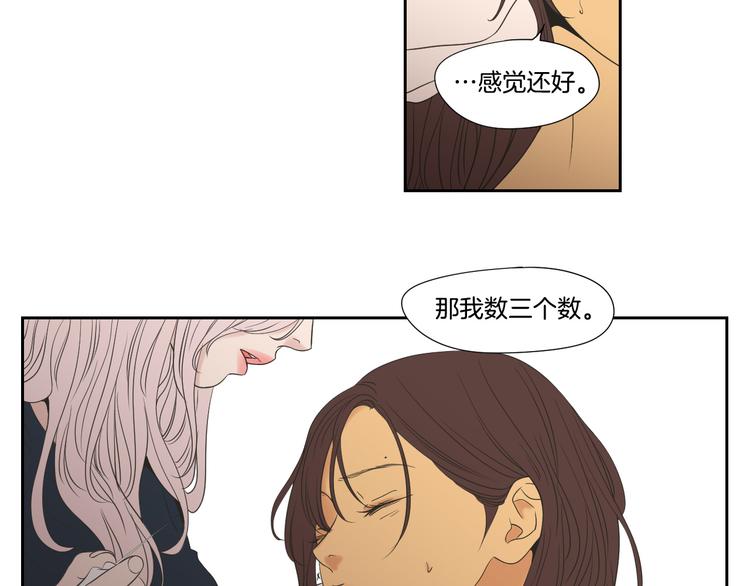 第110话 打耳洞58