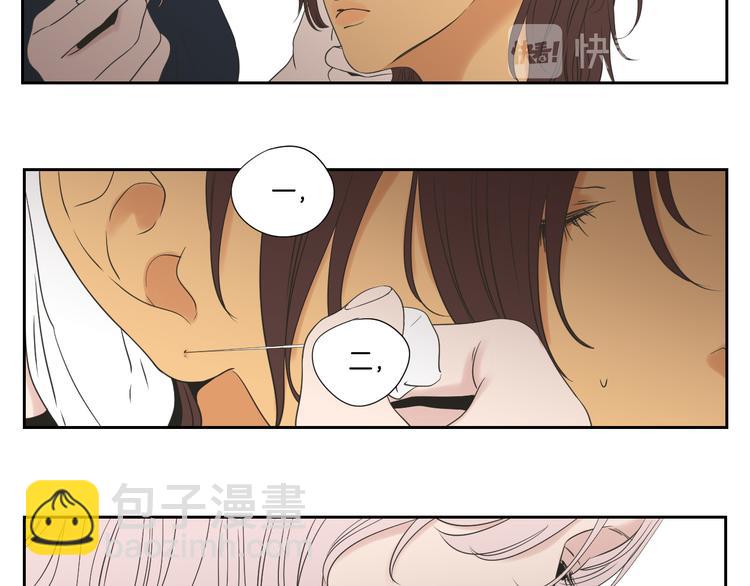 第110话 打耳洞59