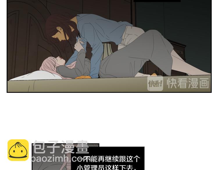 第110话 打耳洞6