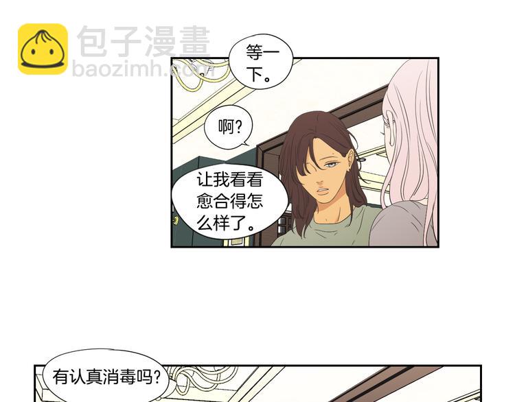 第110话 打耳洞64