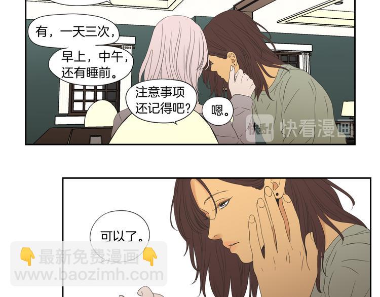 第110话 打耳洞65