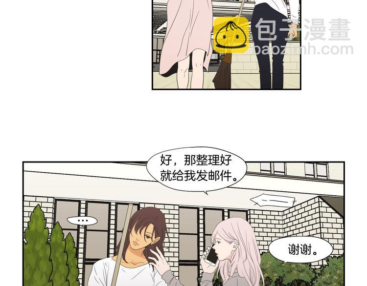 第110话 打耳洞69