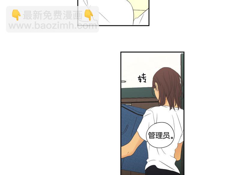 第110话 打耳洞73