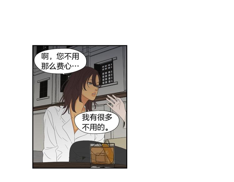 第110话 打耳洞79