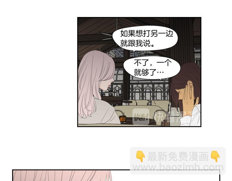 第110话 打耳洞80