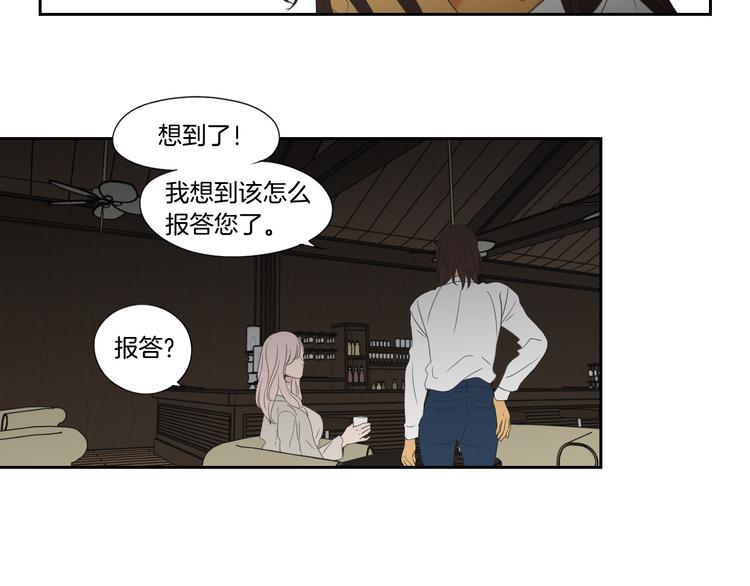 第110话 打耳洞82