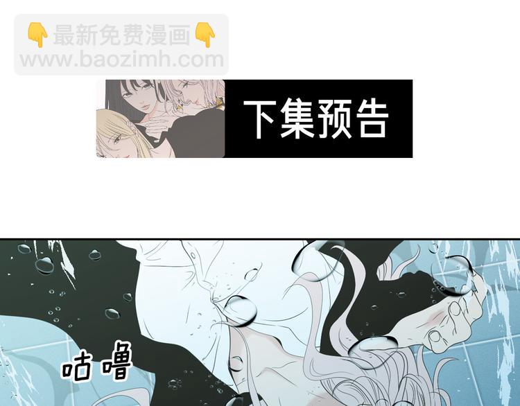 第110话 打耳洞85