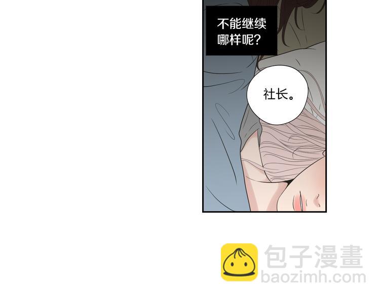 第110话 打耳洞9