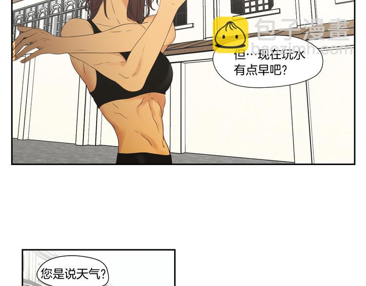 第111话 假装落水11