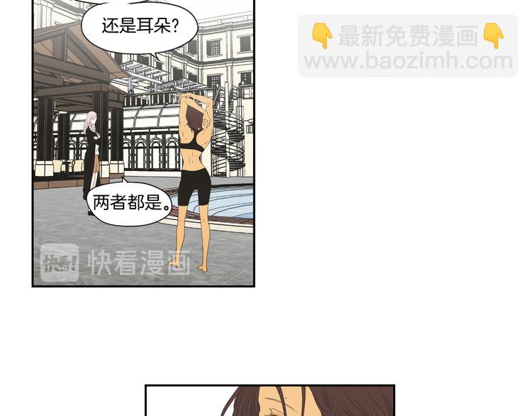 第111话 假装落水12