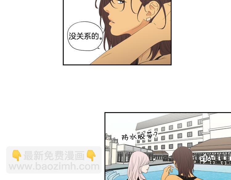 第111话 假装落水13