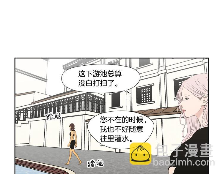 第111话 假装落水15