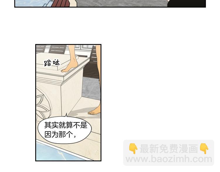 第111话 假装落水16