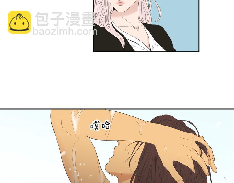 第111话 假装落水23