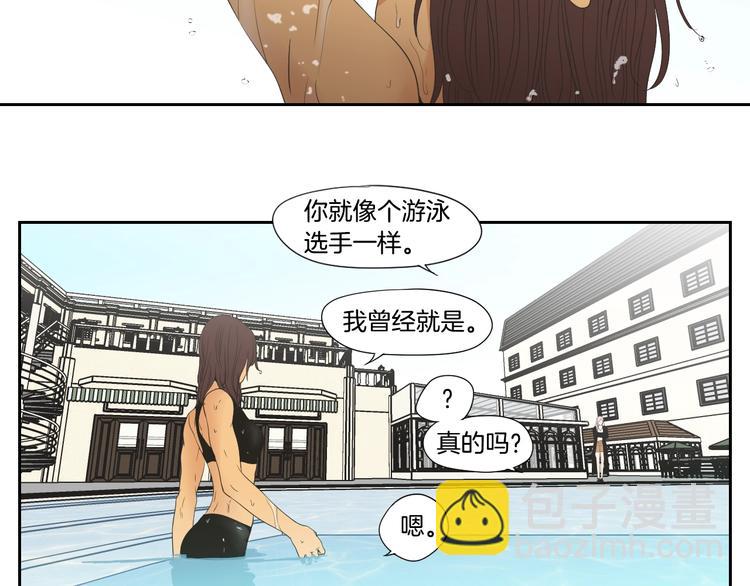 第111话 假装落水24