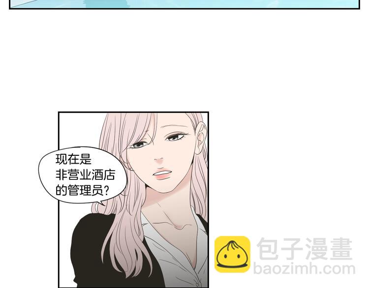 第111话 假装落水25