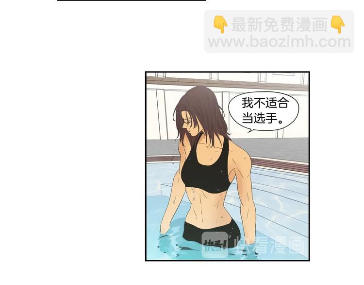 第111话 假装落水26