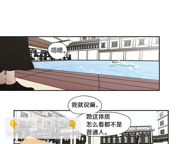 第111话 假装落水27
