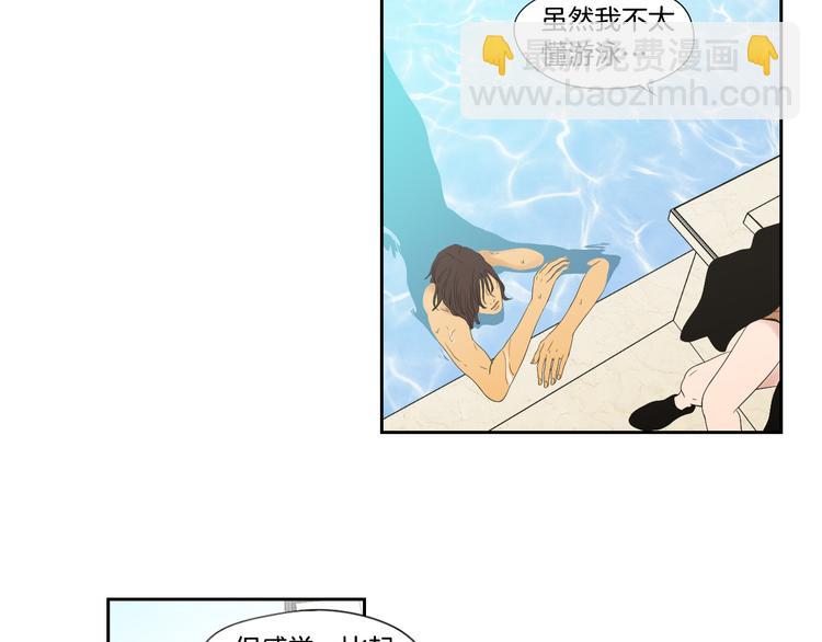 第111话 假装落水30