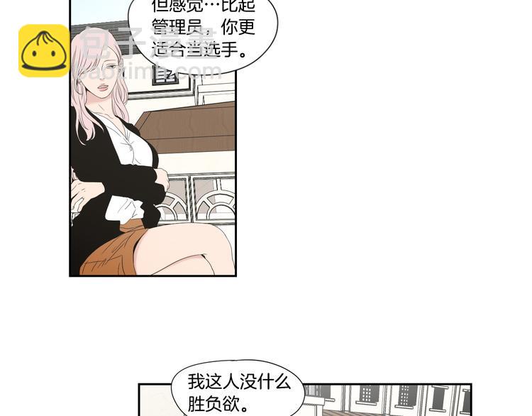 第111话 假装落水31