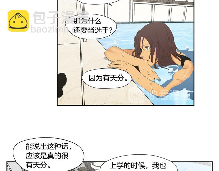 第111话 假装落水32