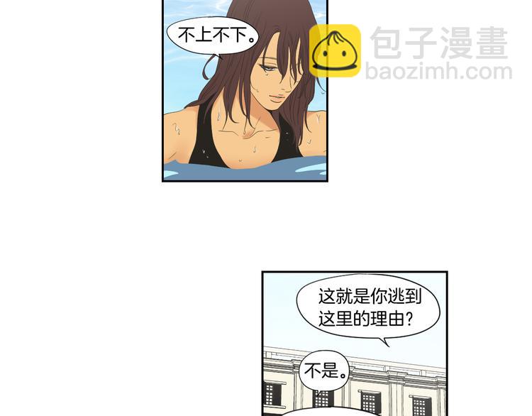 第111话 假装落水35