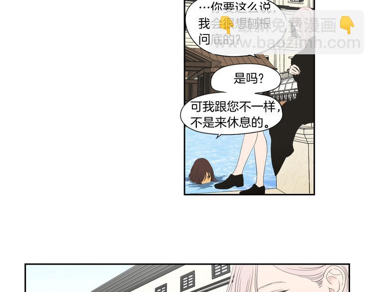 第111话 假装落水36