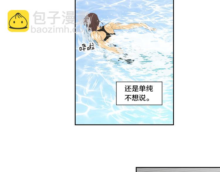 第111话 假装落水39