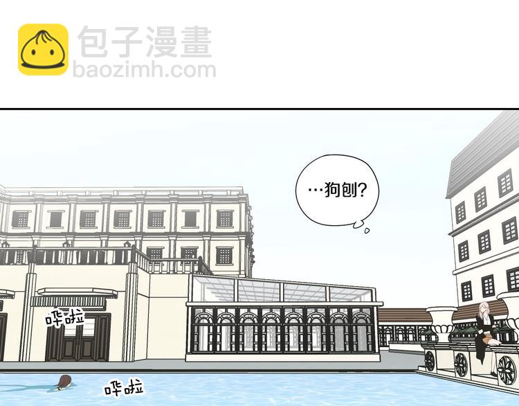 第111话 假装落水43