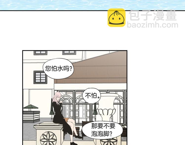 第111话 假装落水44