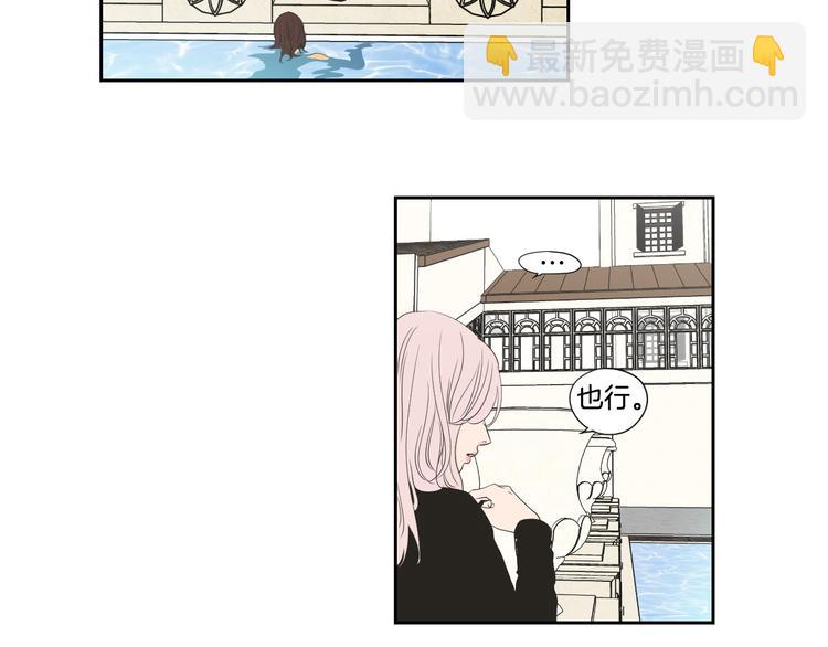 第111话 假装落水45