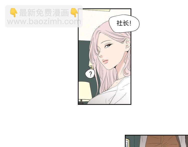 第111话 假装落水5