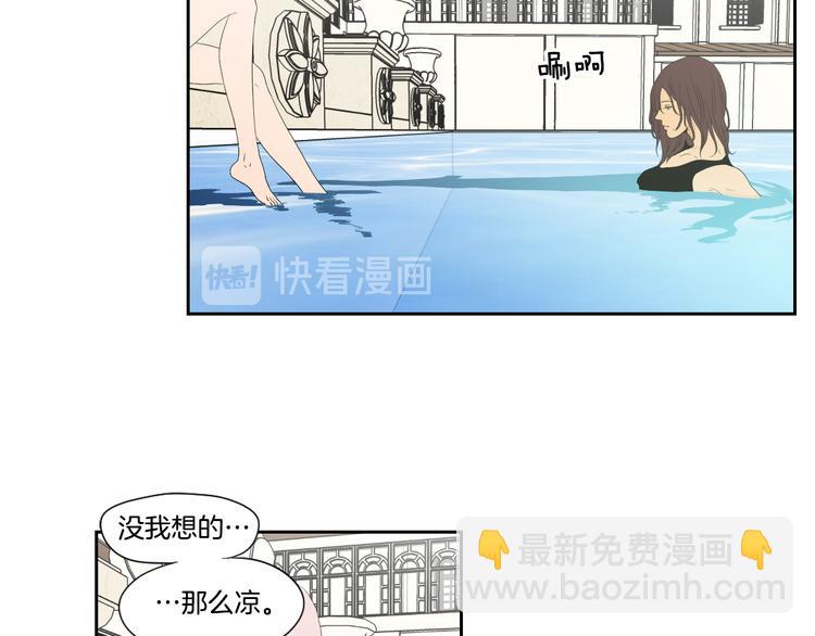 第111话 假装落水51