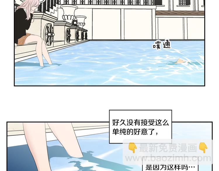 第111话 假装落水54