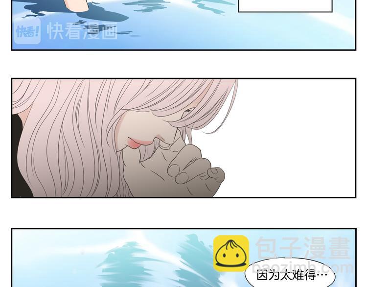 第111话 假装落水55