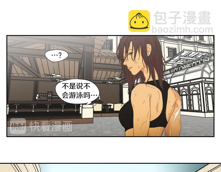第111话 假装落水58