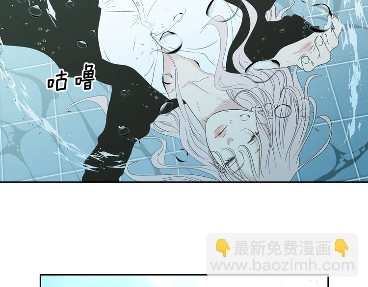 第111话 假装落水61