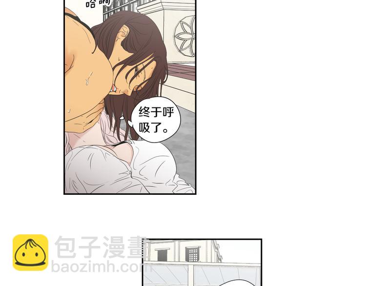 第111话 假装落水67