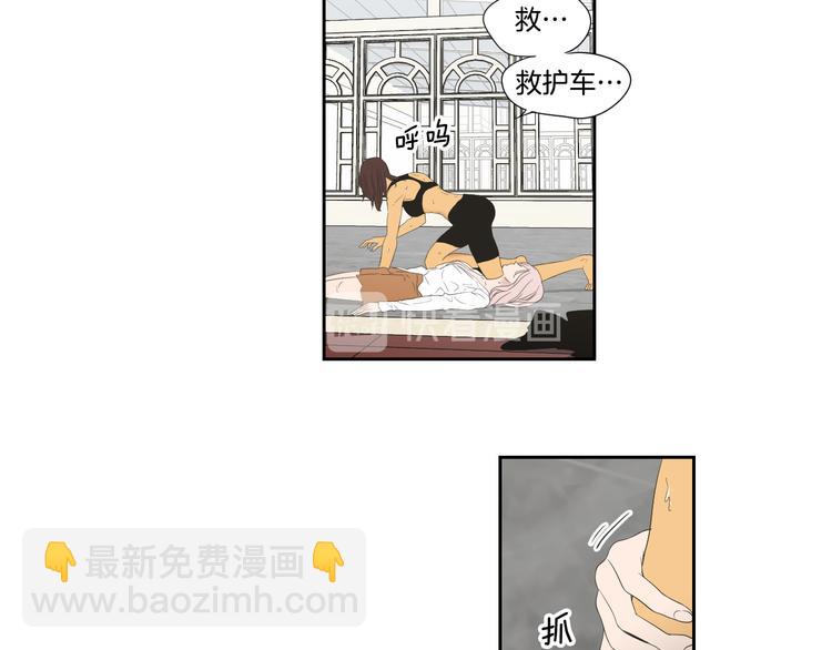 第111话 假装落水68
